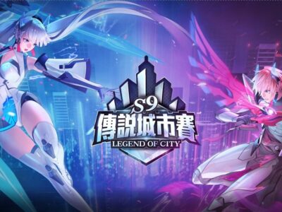 arena of valor, legend of city, season 9, wallet codes, taiwan
