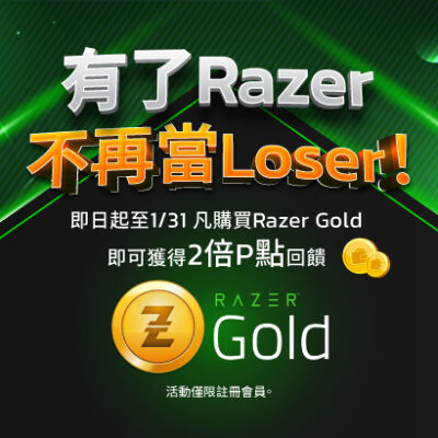 razer gold wallet codes taiwan