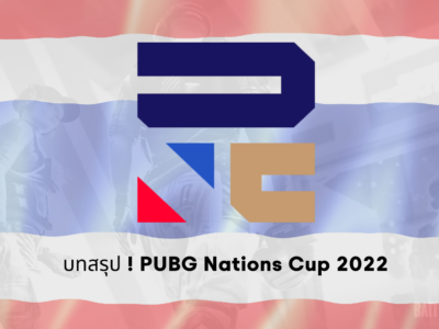 PNC 2022